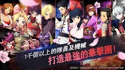 Screenshot 4: 櫻花大戰：櫻之歌