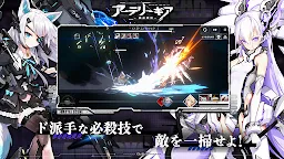 Screenshot 4: Artery Gear: Fusion | Japanese