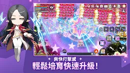 Screenshot 2: 楓之谷M | 國際版