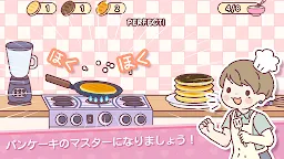 Screenshot 7: ポケット・ラブ
