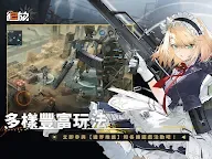 Screenshot 10: 少女前線2：追放