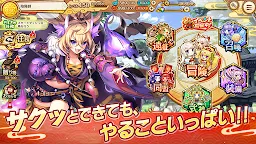 Screenshot 5: あやかしランブル！【あやらぶ】