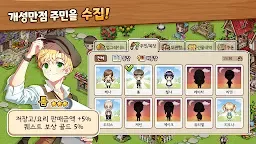 Screenshot 6: Everytown