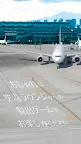 Screenshot 10: 脱出ゲーム Airport Lounge