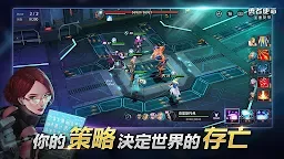 Screenshot 12: 勇者使命:全面反擊