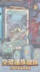 Screenshot 6: Super Snail | Traditional Chinese