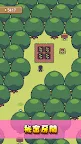 Screenshot 7: 迷你小農園