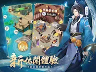 Screenshot 17: 仙劍奇俠傳：新的開始 | 繁中版