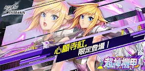 Screenshot 5: Action 對魔忍 | 國際版