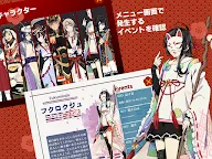 Screenshot 12: 虹の降る海