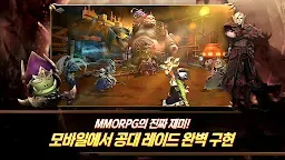 Screenshot 8: 我叫MT4：榮耀 | 韓文版