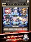 Screenshot 5: Lord Of Dice | โกลบอล