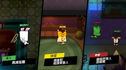 Screenshot 4: 誰是嫌疑人：公寓命案