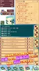 Screenshot 2: 明蒂的綠色農場（體驗版）