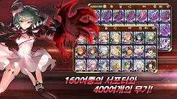 Screenshot 2: 액션 대마인 | 글로벌버전