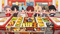 Screenshot 1: BTS料理王STOVE：TinyTAN食堂煮菜遊戲
