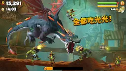 Screenshot 2: 飢餓龍