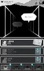 Screenshot 17: ALTER EGO