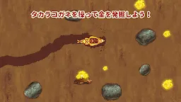 Screenshot 5: 醜比頭迷你遊戲集