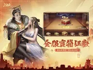 Screenshot 9: 三國殺 | 繁中版