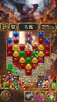 Screenshot 1: Jewel Dragon Slayer
