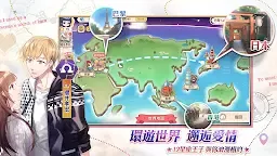 Screenshot 3: 甜點王子2：心動奇蹟  | 繁中版