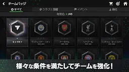 Screenshot 16: FIFA Mobile | Japanese