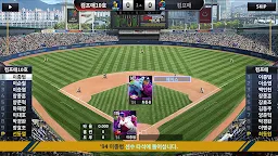 Screenshot 14: 컴투스프로야구매니저