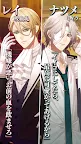 Screenshot 4: EPHEMERAL -闇之眷屬- | 日版