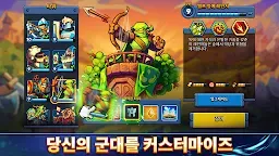 Screenshot 21: Kingdom Rush 6: Genesis TD