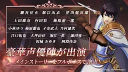 Screenshot 5: 蒼之騎士團R | 日版