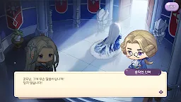 Screenshot 27: 마법의 잉크