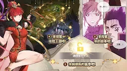 Screenshot 18: ZIO: 魔法卷軸商人 | 國際版