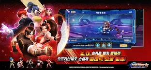 Screenshot 4: KOF'98 UM OL | Korean