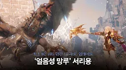 Screenshot 2: TRAHA | 韓文版