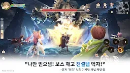 Screenshot 3: Tree of Savior: Neverland | Korean