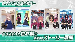 Screenshot 4: 機戰少女Alice | 日版