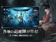 Screenshot 11: パラノーマルナイト～七不思議～