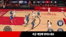 Screenshot 20: NBA LIVE Mobile 농구