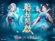 Screenshot 13: 仙劍奇俠傳：新的開始 | 繁中版