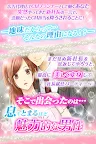Screenshot 15: 【誘惑オフィスLOVER2】女性向け無料恋愛乙女ゲーム