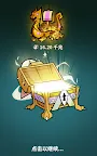 Screenshot 13: 維京眾神