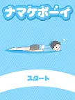 Screenshot 11: ナマケボーイ -脱出ゲーム