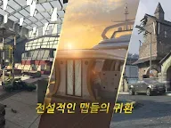 Screenshot 14: Call of Duty: Mobile | Coreano