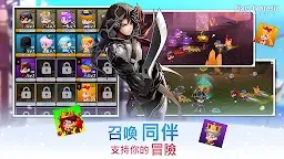 Screenshot 6: 像素幻想曲: 放置型動作RPG