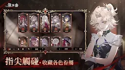 Screenshot 5: 銀與血 | 國際版