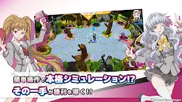 Screenshot 3: Akanesasu Shojo