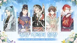 Screenshot 7: 식물어 | 글로벌버전