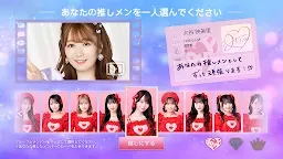 Screenshot 13: IKONOIJOY Puzzle（イコノイジョイパズル）