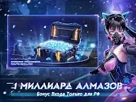 Screenshot 13: Cyber Evolution: Начало